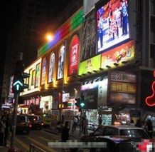 香港砵兰街晚上玩安全吗 