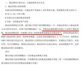 在沪市和深市开了帐户以后，以后每年要不要收管理费，收的话，管理费是多少？