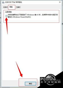 win10文件名显示异常