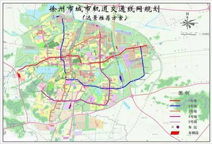 徐州地铁出行轨道交通线路一览(徐州北站免费停车场有哪些)