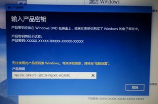 win10家庭版如何导出密钥