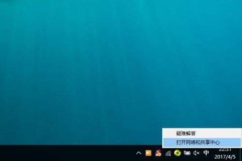 win10怎么设置ipv6属性