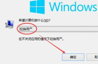 win10怎么切换mic登录