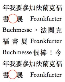 细节优化怎么弄好看的字体(有什么办法可以快速提高写字水平)(细节添加法字体设计)