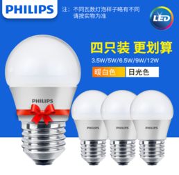 led灯生产厂家排名(漳州灯具批发厂家电话)