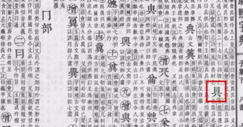 现代汉语词典古词语释义探究 Pdf 信息图文欣赏 信息村 K0w0m Com