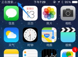 为什么iPhone5s换新卡后显示着无服务,号码没有变 