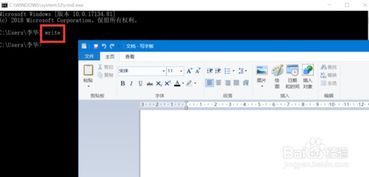 ipad怎么做win10的写字板