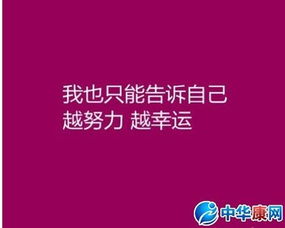 刻苦不怕困难名言警句