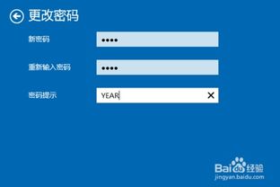 win10正在撤销更改怎么停止