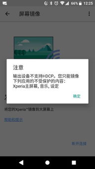 苹果怎么镜像到win10