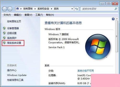 「显存不足」解决win7系统玩游戏时提示显存不足的方法