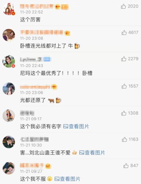 P张合照被diss 粉丝是不是太玻璃心了