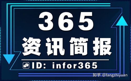 最近的新闻大事10条 近期新闻热点大事件