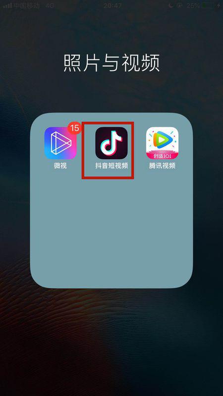 iPhone版抖音怎么合拍呢 