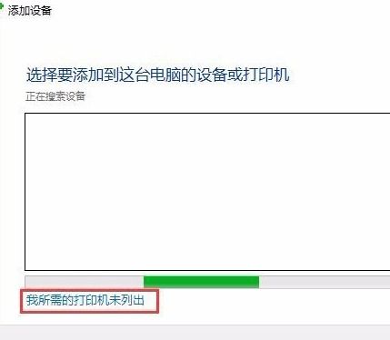 win10系统如何连接XP系统下共享