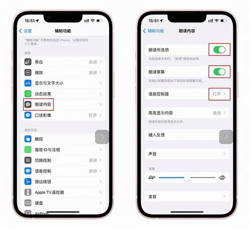 iOS 15这5个隐藏功能,看完让你的iPhone更好用