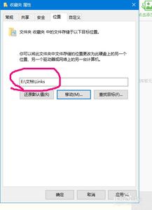 win10自带ie收藏夹设置