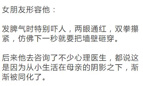 这3种妈妈最容易把孩子养成仇人,看看有你吗