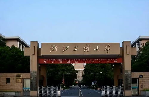 华南理工大学研究生院