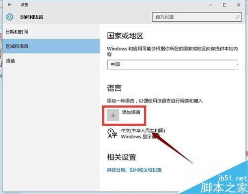 win10系统打字很卡怎么办 win10电脑开机后打字反应很慢的解决方法