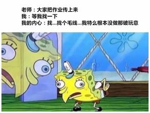 看看是不是你 学生时期你经历过的逗逼时刻 