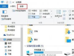 win10如何让小娜搜索文件夹