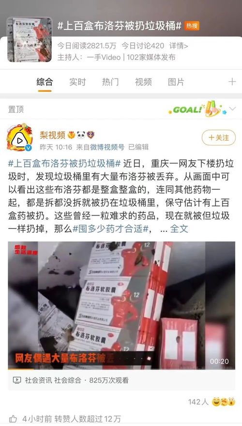 囤的药太多过期了,怎么办 家庭过期药品回收平湖定点单位名单来啦