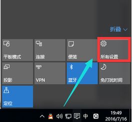 win10电脑要不要更新