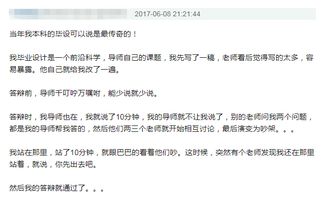 穆斯林培养路径毕业论文