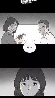 高能来袭漫画手机壁纸 图片搜索