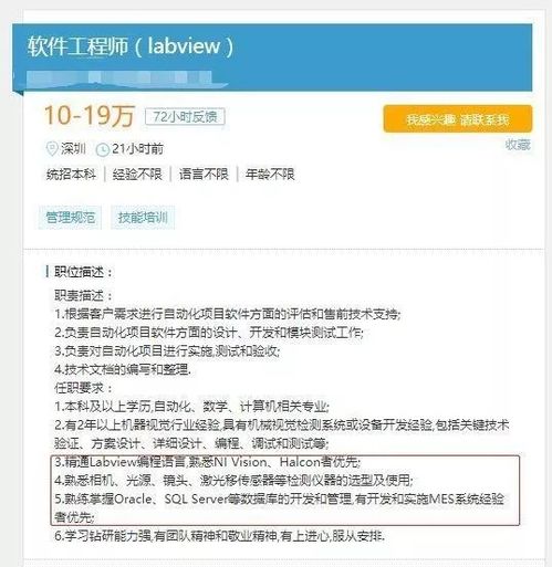 如何学好LabVIEW LabVIEW的学习方法分享 