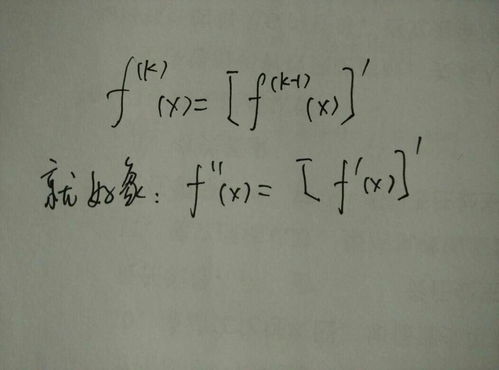 如果不可约多项式p x 是f x 的k重因式 k 1 ,那么p x 是f x ,f x , 