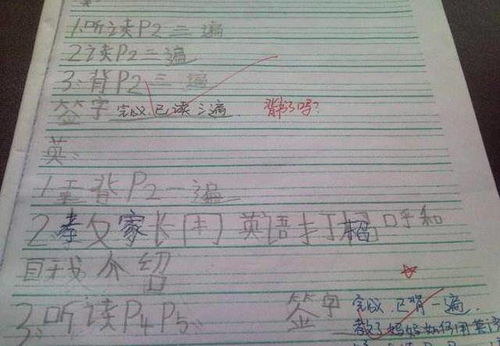 小学生模仿大人签字,老师看穿却没发火,网友 姜还是老的辣