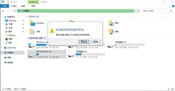 联想300s怎么安装win10