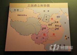 三国鼎立形势图示意图 搜狗图片搜索