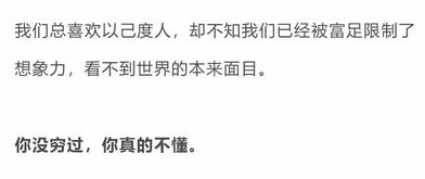 为了300块,连命都不要了 你没穷过,你不懂