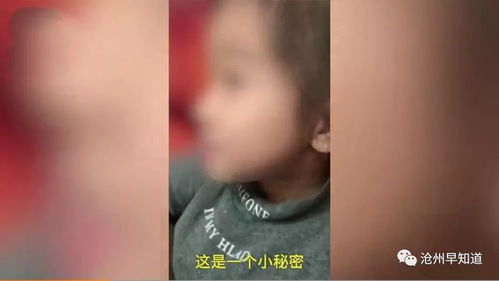 沧州这里一幼儿园多名孩子疑被针扎,涉事3位老师调岗