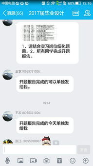 汽车营销毕业论文开题报告怎么写