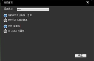 win10黑屏后没声音怎么解决