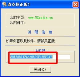 周易起名大师注册码下载 周易起名大师注册码生成器下载最新版 当易网 