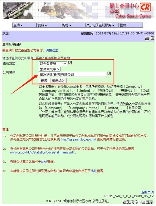 PSM相关信息介绍,PSSR全称是什么