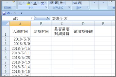 excel表格里如何设置日期到期,超期提示 ，以下表格怎样设置时间提醒