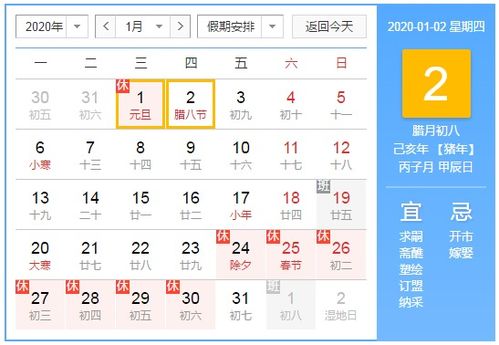 今日腊八,气温回升不怕冻下巴,别忘喝粥