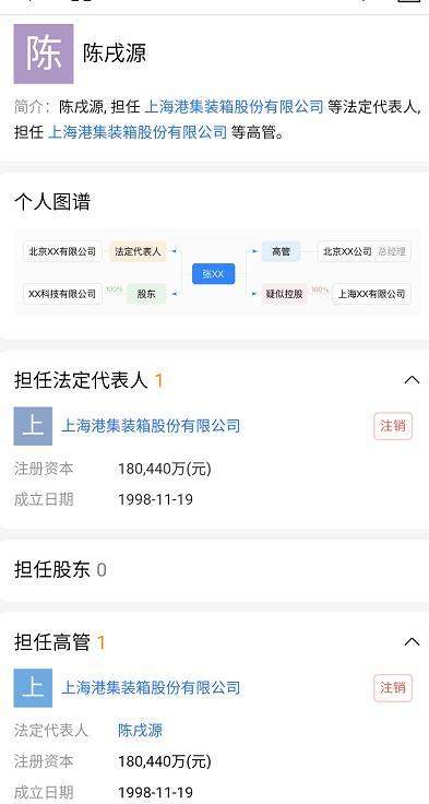 600637广电信息怎么改名字了啊