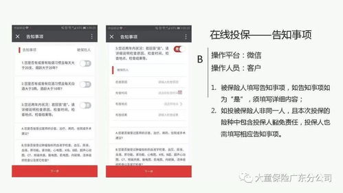 保险自动扣款失败会继续扣吗(信泰保险保费不自动扣)