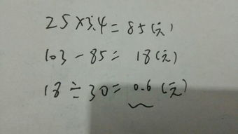 一种铅笔的单价购买铅笔的数量 是否成正比例。 理由是什么