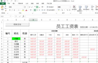 excel 如何计算从今天到未来某天相差的天数 