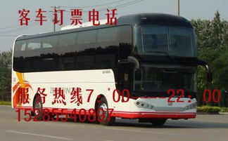 南京到重庆客车 大巴车 