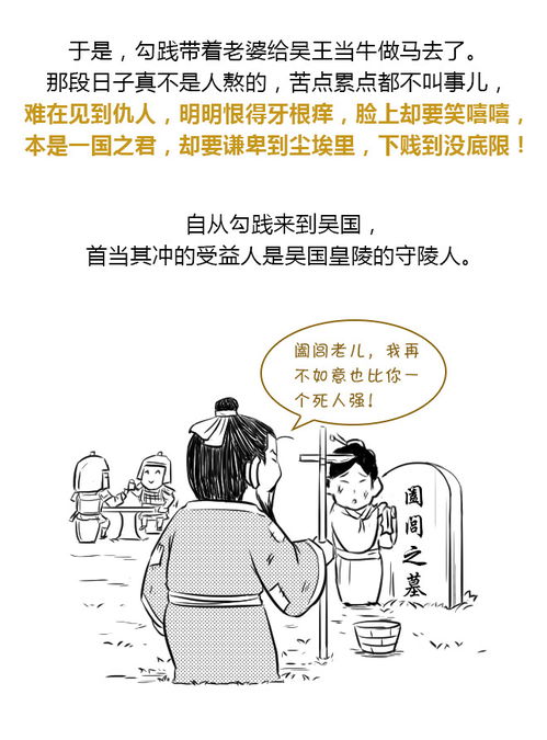 你总说你努力了,努力到吃屎的地步了吗 